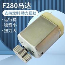 FK280񶯵пǱٵ12vСˢ΢С