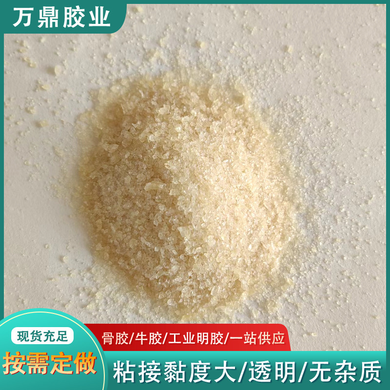 Industrial Gelatin, Electroplating Gelatin Powder, Thickener, Musical Instrument Gift Box, Carton, Crafts, Adhesive, Cloth Wheel, Hemp Wheel, Cowhide Glue