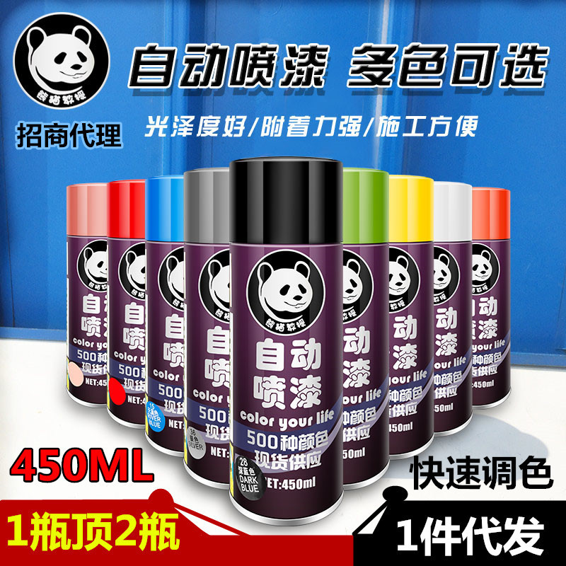 Factory hand paint automatic spray paint anti rust metal paint car Wood paint red White purple 450ml multicolor