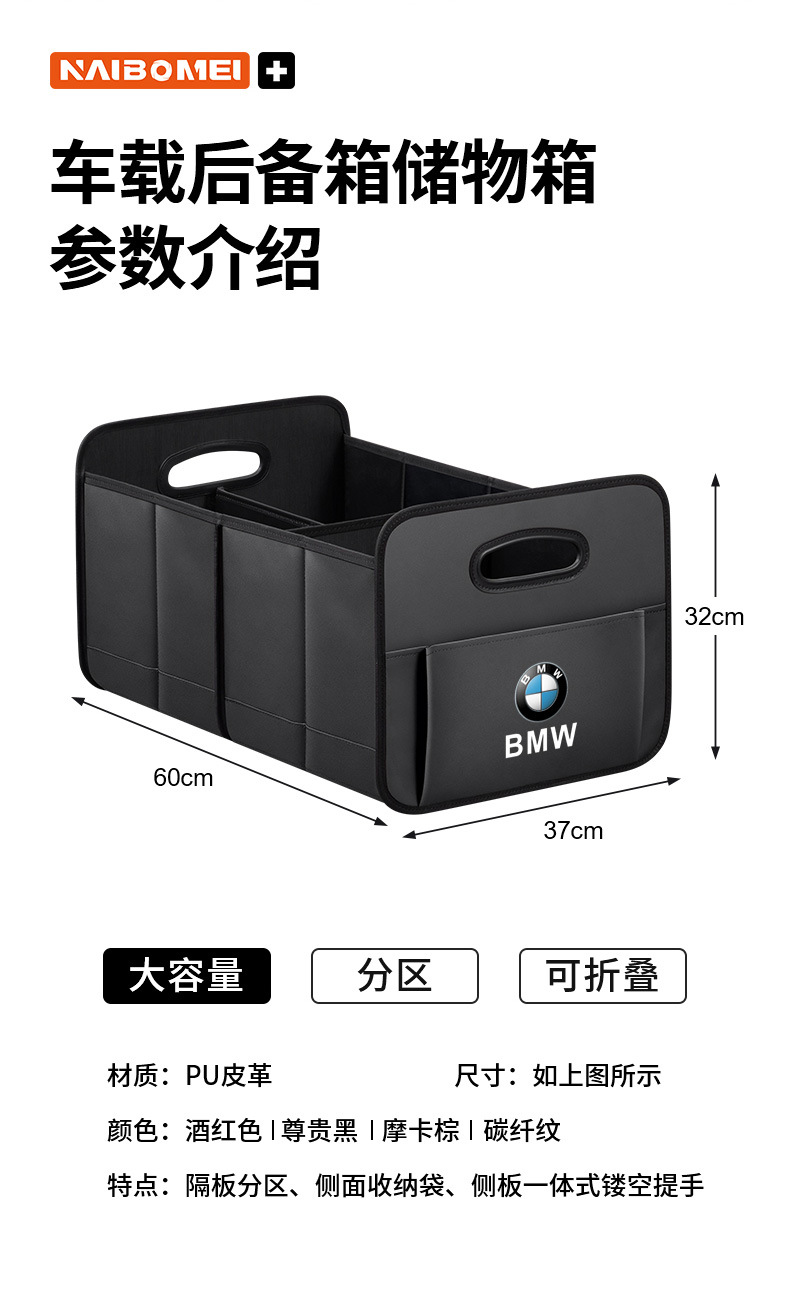 Car Storage Artifact Car Trunk Storage Box Foldableable Storage Box Leather Storage Box Car Interior Supplies