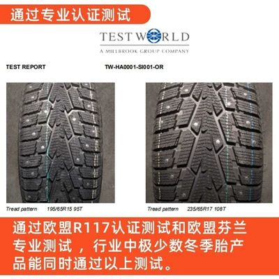 70R15R16R17R14, Vehicle tire