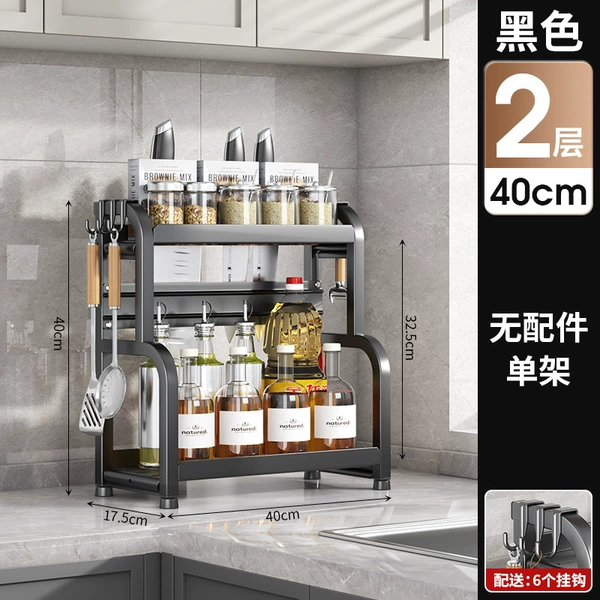 New - black double layer spice rack 40cm standard