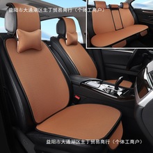 汽车坐垫夏季冰丝透气小蛮腰四季通用凉垫防滑女夏天简约座椅垫套