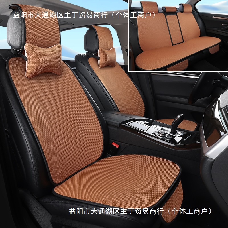 汽车坐垫夏季冰丝透气小蛮腰四季通用凉垫防滑女夏天简约座椅垫套
