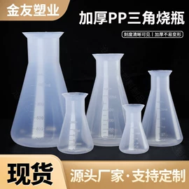 其他实验室品;试剂瓶;量筒、量杯