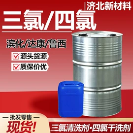 酯;二元醇;一元醇