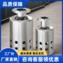 清洁消防水质化工水箱