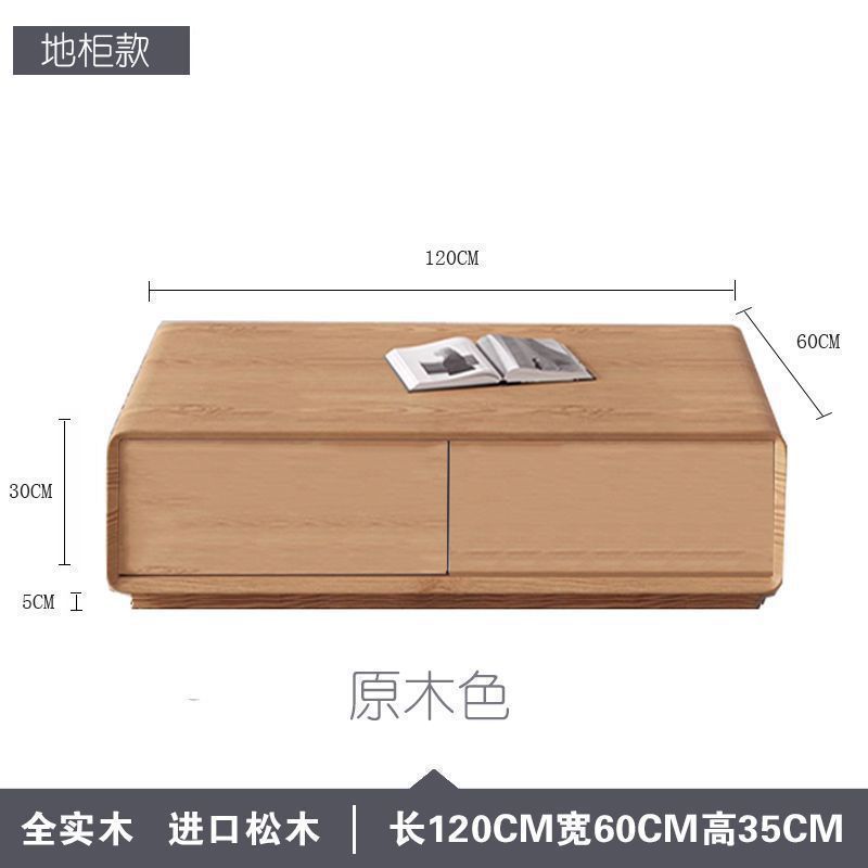 北欧风橡胶木实木落地电视柜茶几柜现代简约客厅电柜组合无需安装|undefined