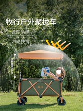 牧行户外露营车小推车营地车手拉旅行儿童遮阳棚折叠野营小孩拖车