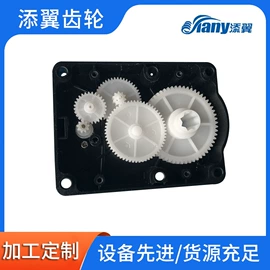 齿轮;齿轮箱;蜗杆