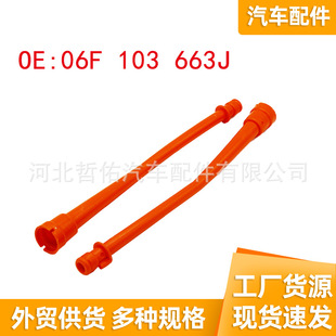 06F103663J�m��춴����_��B6�W��8PA3���͙C�����ͳߌ���©��Ͳ