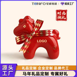 马年新年礼品定制源头景德镇工厂生肖马摆件印LOGO企业周年纪念品