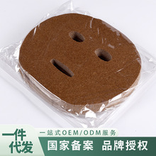 免调海藻面膜女补水小颗粒天然美容院专用泰国小颗粒正品厂家直销