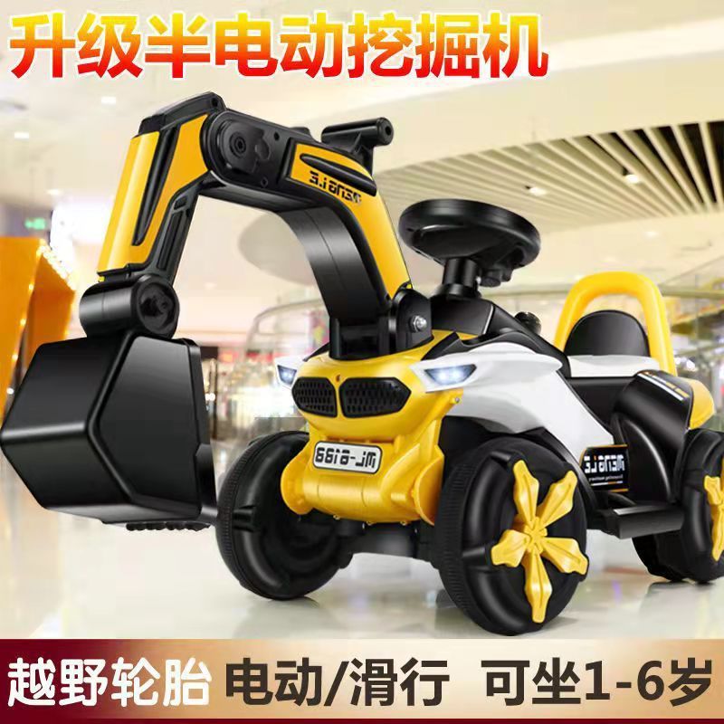 2025 新しい子供用掘削機は座ることができる掘削機エンジニアリング車両おもちゃの車子供用充電スライドリモコン電気自動車|undefined