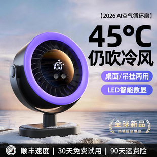 2026�k�������L�ȶ๦����L�ȱ�y̨ʽѭ�h��usb��������С�L��