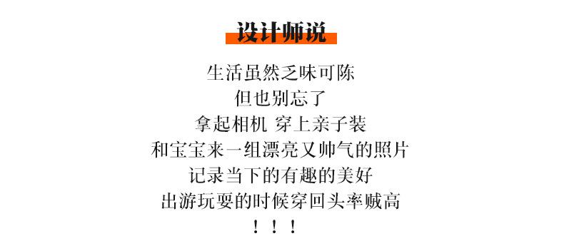 2023冬季撞色条纹爆款精致毛衣亲子装韩版洋气宽松慵懒母女装毛衫详情2