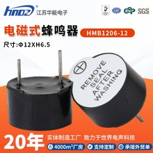 ����HMB1206-12��ҵ�����ʽ��Դ12Vһ�峬�����������ҿɶ���