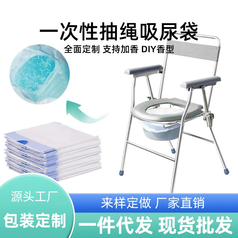 Индивидуальные одноразовые пакеты для уборки туалетов с завязками, портативные уличные пакеты для взрослых, пакеты для туалетов, специально для мобильных туалетов.