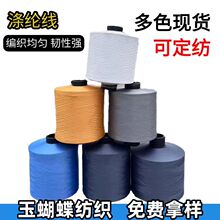 ��]���ɾ��ƶ�N�ɫ���x7֧8֧��ĥ�ԏ�������������ż����IƷ