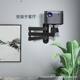 Projector bracket wall-mounted projector wall-mounted bracket rotating universal PTZ polar meter projector fixed bracket