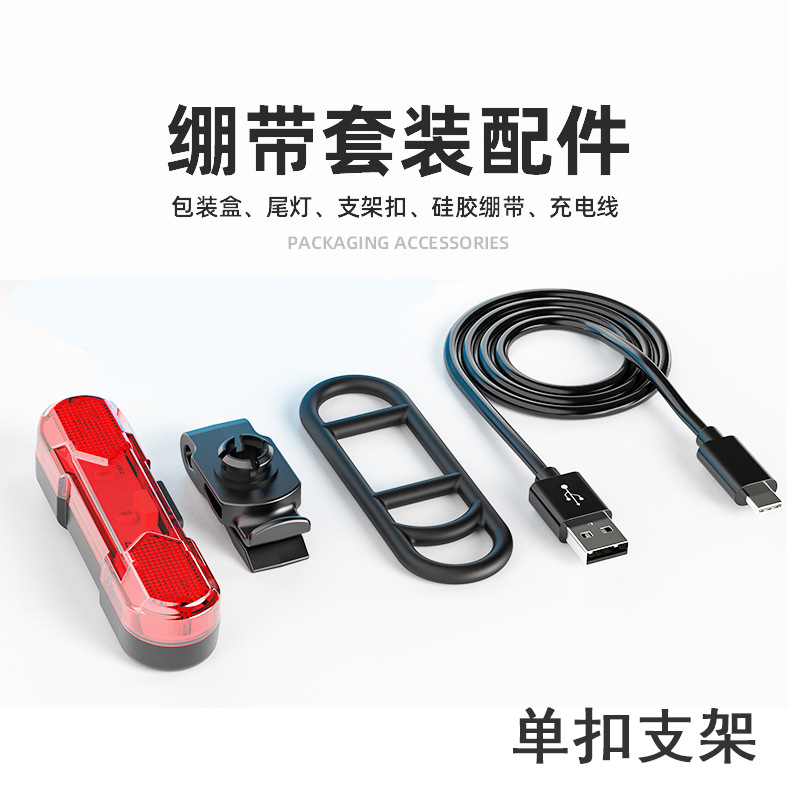 Прямоугольный задний фонарь - красный свет - одинарная пряжка