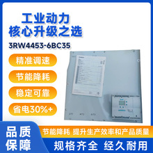 T3RW4038-1BB14늙Cܛԭb̖l3RW4055-6BB44