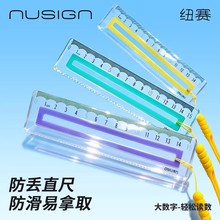 �����������Gֱ�߳���С�W��һ�꼉����͸��15cm20cm���˾��̶ȳ�
