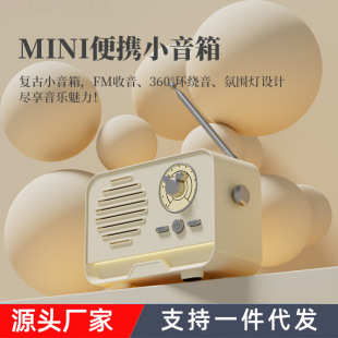 Source factory retro wireless bluetooth speaker portable mini card cute radio cute small stereo