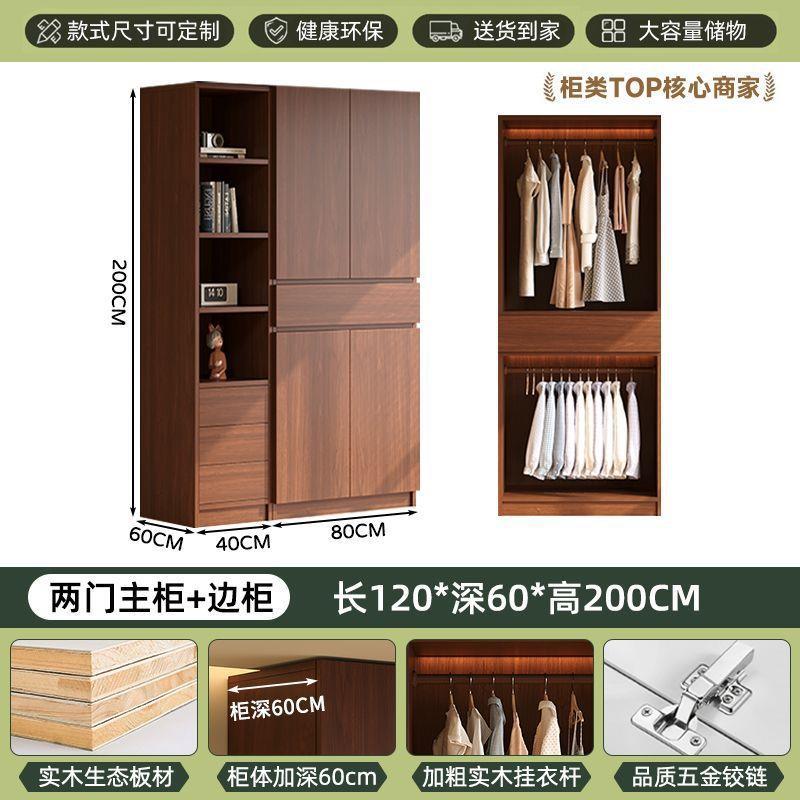 armario de madera sólida estilo antiguo dormitorio casero sin mano almacenamiento armario antimoda con cajón puerta dividida image 17