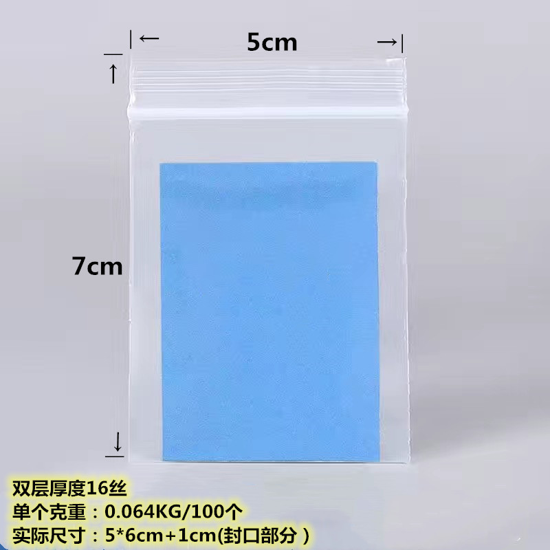 En stock venta al por mayor engrosada PE bolsa autosellante transparente bolsa autosellante bolsa de grado alimenticio tamaño pequeño bolsa de embalaje de clavícula transparente