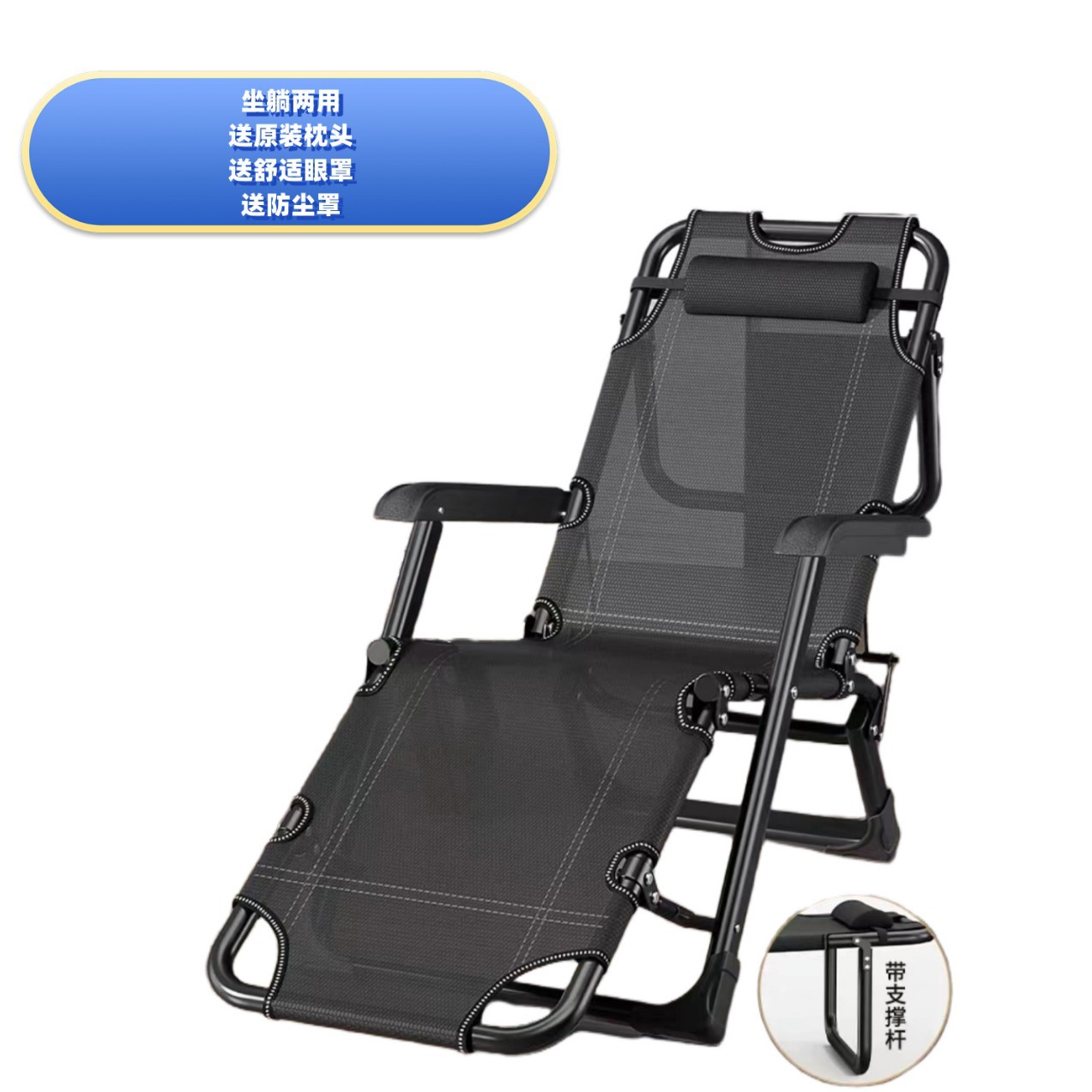 Oficina reclinable almuerzo silla para dormir Silla de playa individual silla plegable portátil siesta artefacto cama plegable Silla de doble uso