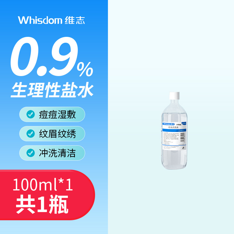 Agua salada Weizhi 100ml