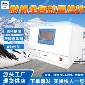 矿山施工设备;其他防爆器材;其他救生器材