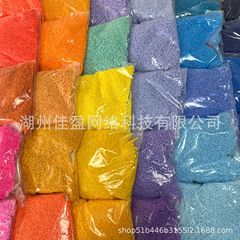 2.6MM优肯拼豆补充包mard黄豆豆小舞coco同款融合豆diy手工玩具