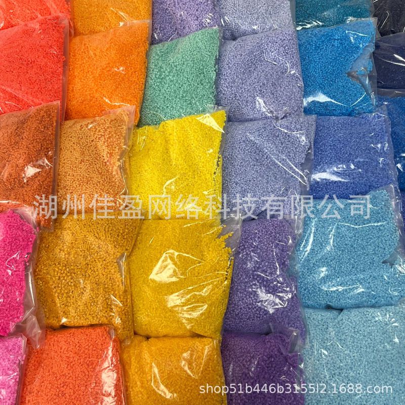 2.6MM优肯拼豆补充包mard黄豆豆小舞coco同款融合豆diy手工玩具|undefined