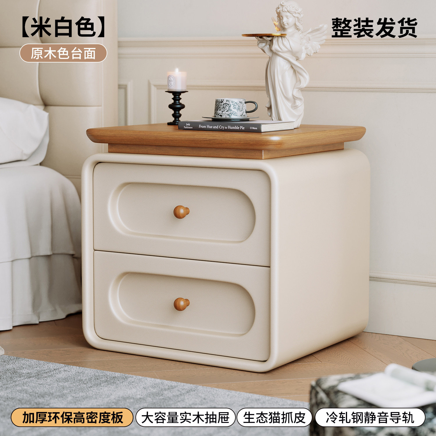 Mesa de meseta medieval dormitorio doméstico 2026 crema lujosa alta sensación de madera maciza pequeño gabinete de almacenamiento junto a la cama