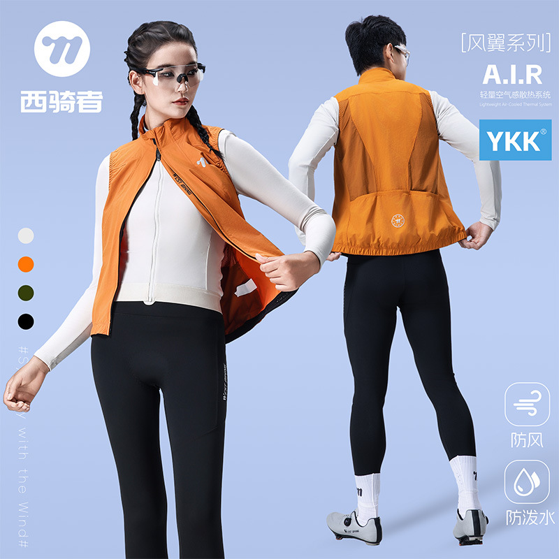 West Rider Cycling Vest Spring and Summer Men's and Women's Cycling Clothing Windbreaker Waterproof Windproof Breathable Road Cycling Clothing