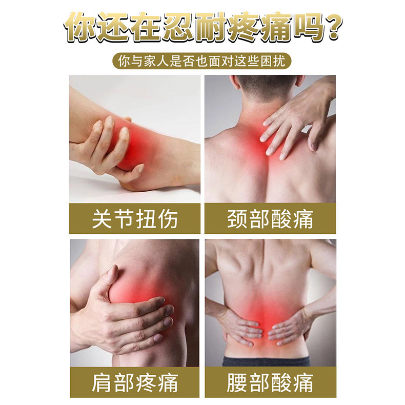 Zhuanggu Zhitong Paste Shoulder and Neck Analgesics Paste Relieve Lumbar Joint Discomfort Self-heating Paste