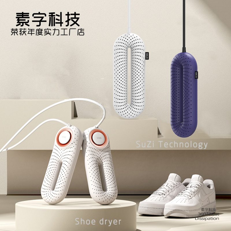 国境を越えて物家庭用児童靴乾燥器知能定時靴乾燥機学生伸縮靴乾燥器|undefined