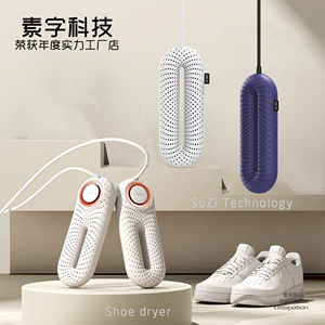 Cross -Bordder Home Dish's Dry Shoes Smart Timing Theme Warm обувь обувь для обуви для обуви для обуви для обуви для обуви для обуви для обуви для обуви студент