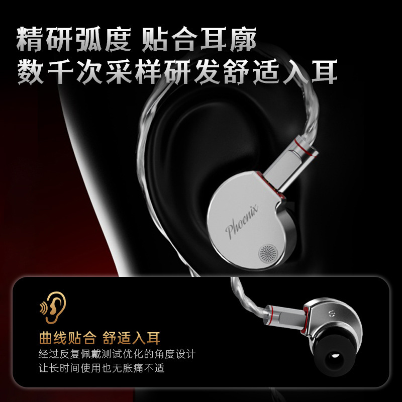 CCA Phoenix凤凰座10mm高性能双磁LCP振膜动圈金属入耳式有线耳机|undefined