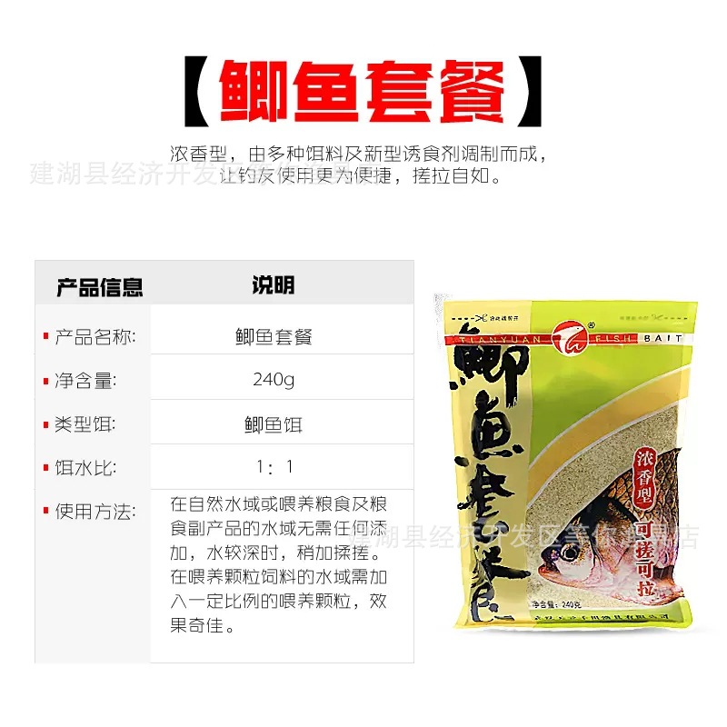 商品图