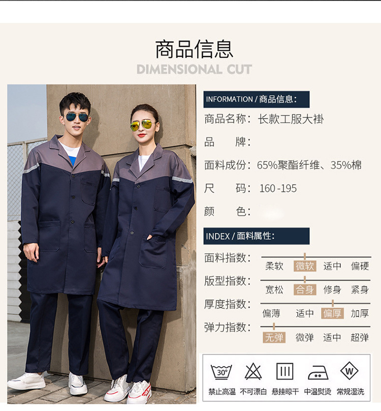 大褂_06.jpg