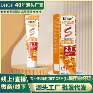 DHOP�w���o���� ǧ�w����Ȼ����֬����soҪ��Ħ���͟�а�ĥ�l��