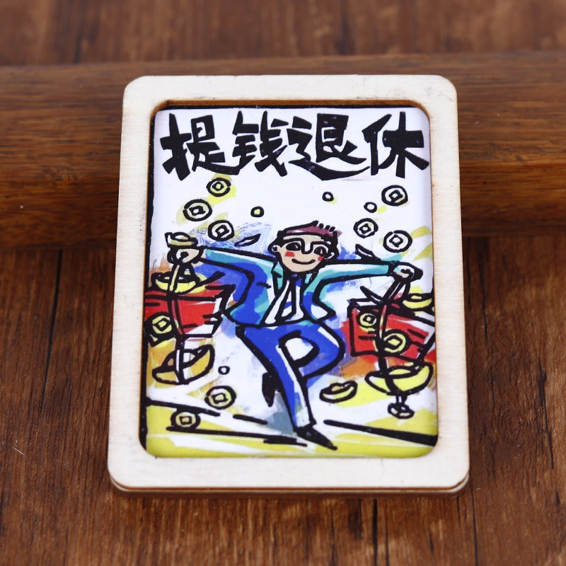 云南甲马财神冰箱贴小卡祈福家居装饰品厂家版画藏书票特色冰箱贴|undefined