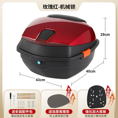 Electric car tail box: Anti-Shake Tool Box - upgraded-model-rose-red-mechanical-lock-with-enlarged-and-thickened-base-plate-send-installation-accessories