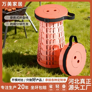 折叠凳户外旅行便携式小板凳渐变色可调节伸缩钓鱼椅子马扎小凳子