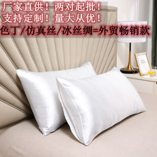 ���Q���ښW���羳��́��R�dɫ�����^��pillowcase��ɫ����z����