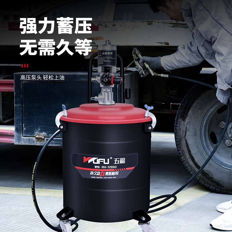 Wufu RH-7201D máquina de mantequilla neumática lubricante equipo de pistola de grasa bomba de mantequilla de alta presión máquina de llenado de mantequilla grande image 4