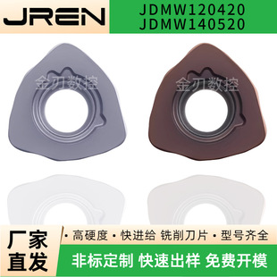 Cnc Fast Feed Blade Jdmw120420 Jdmw140520 Steel Parts Stainless Steel Cast Iron Processing